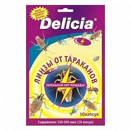Капсулы для защиты от тараканов Delicia 10 шт