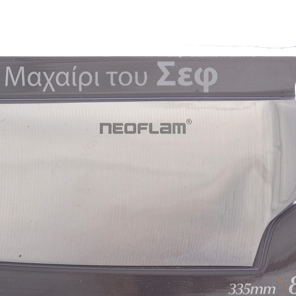 Нож Шеф 36 см Neoflam Stainless Steel