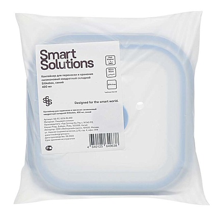 Контейнер квадратный складной 400 мл Smart Solutions Silikobox синий