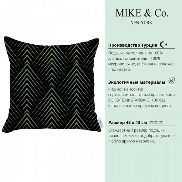 Декоративная подушка 43 х 43 см Mike & Co New York Basic Tropic ромб чёрный
