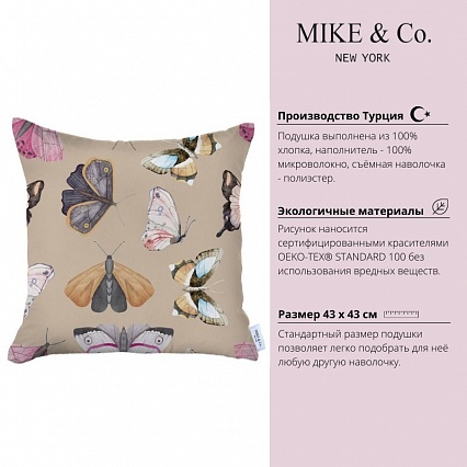 Декоративная подушка 43 х 43 см Mike & Co New York Basic Nature бабочки