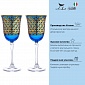 Набор бокалов для красного вина 280 мл Le Stelle Gemma Brandot 2 шт синий