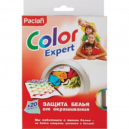 Салфетки от окрашивания при смешанной стирке Paclan Color Expert 20 шт 
