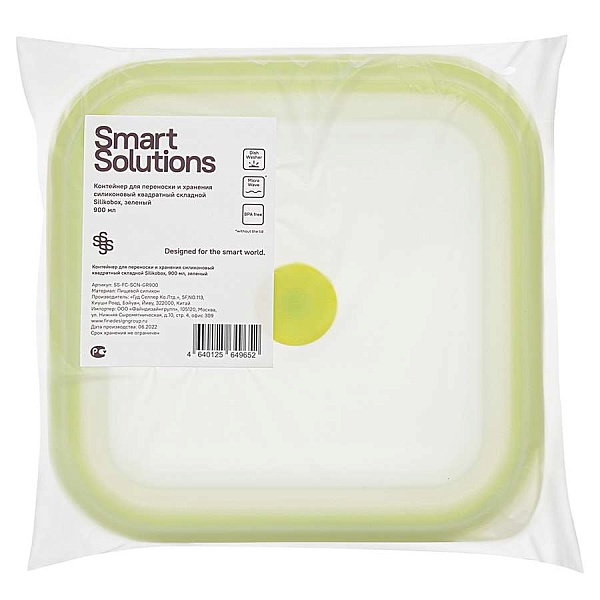 Контейнер квадратный складной 900 мл Smart Solutions Silikobox зелёный