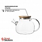 Чайник заварочный 1 л Smart Solutions