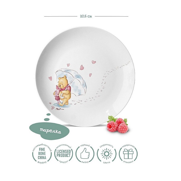 Набор посуды Disney Винни-Пух 3 предмета