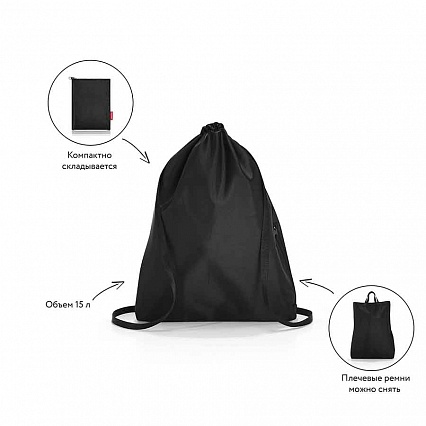 Рюкзак складной Reisenthel Mini Maxi Sacpack black