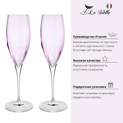 Набор бокалов для шампанского 2 шт 260 мл Le Stelle Monalisa розовый