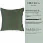 Декоративная подушка 43 х 43 см Mike & Co New York Basic Greens
