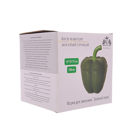 Форма для запекания с крышкой 13 х 17 см Royal Classics Rich Harvest зелёный перец