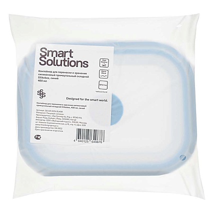 Контейнер прямоугольный складной 400 мл Smart Solutions Silikobox синий
