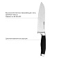Нож Сантоку 17,5 см Nadoba Rut