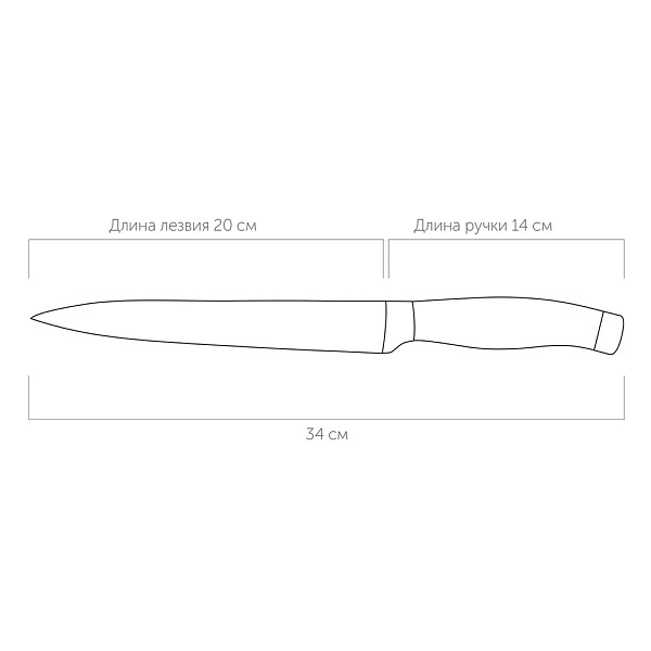 Нож разделочный 20 см Nadoba Rut
