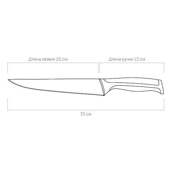 Нож разделочный 20 см Nadoba Ursa